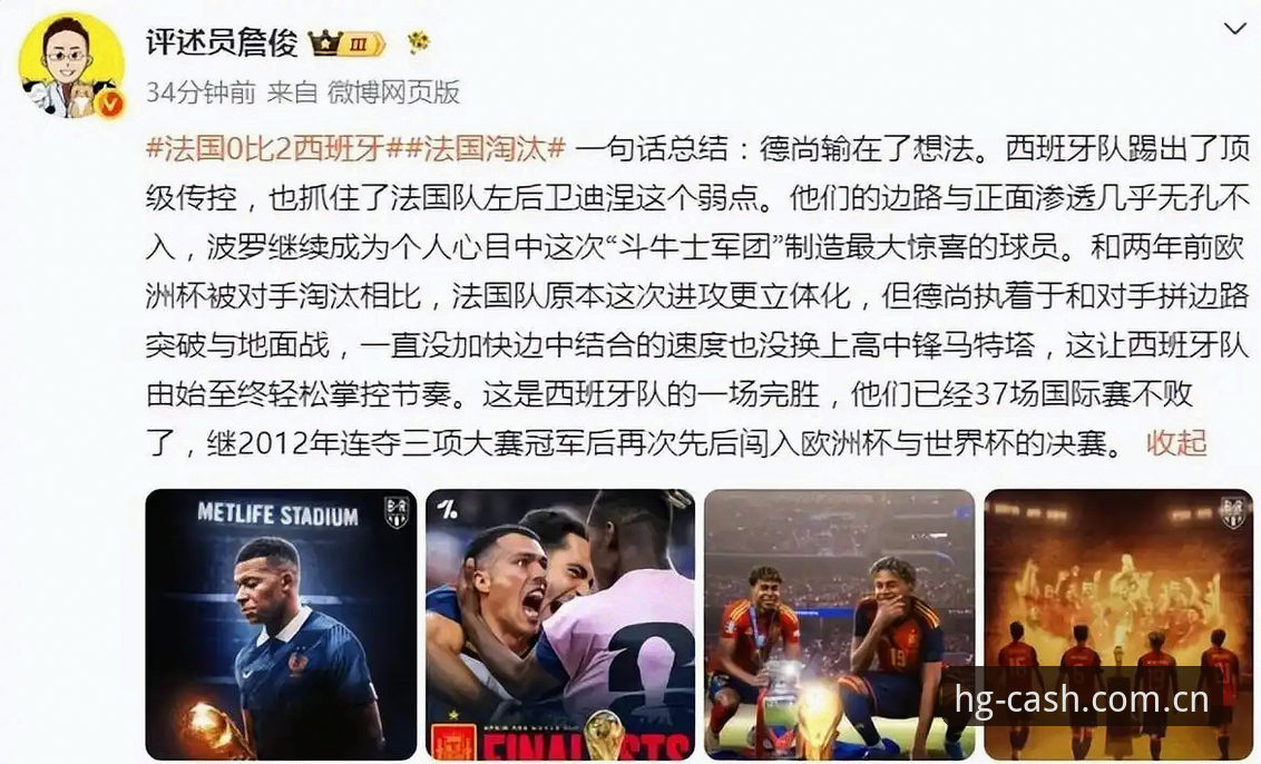 德尚为何对一场3-0仍不满意？法国队的世界杯之路藏着什么隐忧？