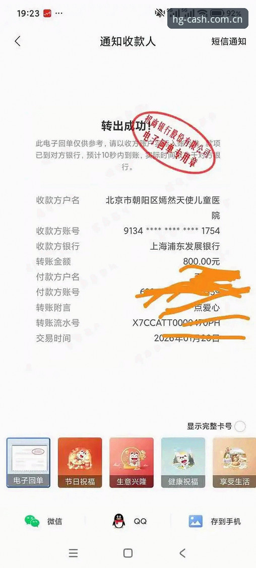 皇冠现金官网网站登录实时比分安全吗？一份来自圈内人的避坑评测